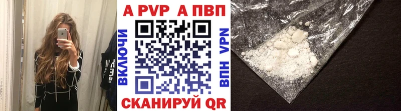 OMG зеркало  купить наркоту  Камень-на-Оби  Alpha-PVP VHQ 
