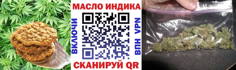mega ССЫЛКА  Камень-на-Оби  Печенье с ТГК конопля  цена  