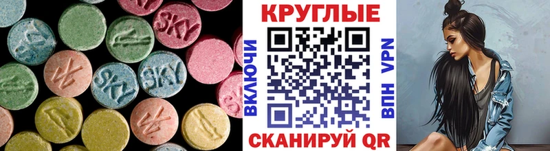 где купить наркотик Камень-на-Оби ЭКСТАЗИ DUBAI
