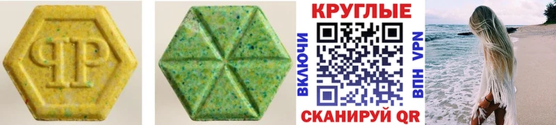 ЭКСТАЗИ XTC Камень-на-Оби