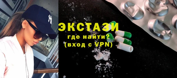 экстази Богданович