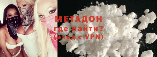 гашишное масло Верея
