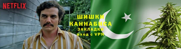 гашишное масло Верея