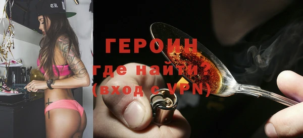 прущие грибы Верхний Тагил