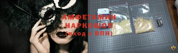 крисы Верхнеуральск