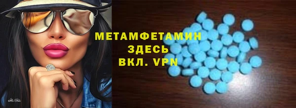 2c-b Богородицк