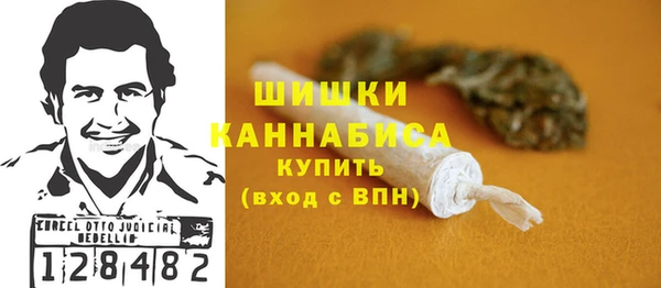 гашишное масло Верея
