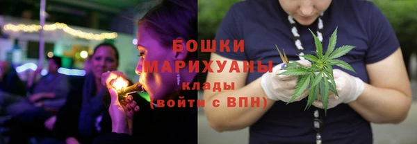 гашишное масло Верея