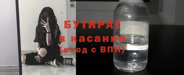 прущие грибы Верхний Тагил