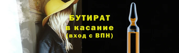 гашишное масло Верея