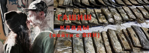 гашишное масло Верея