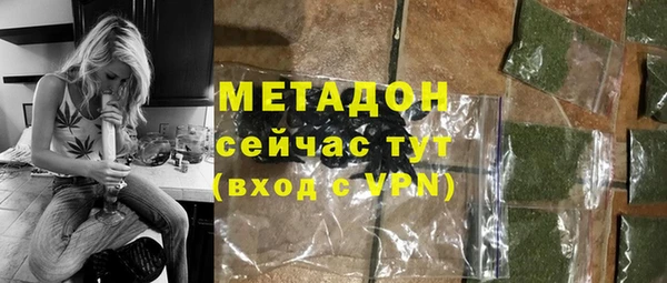 ECSTASY Богородск