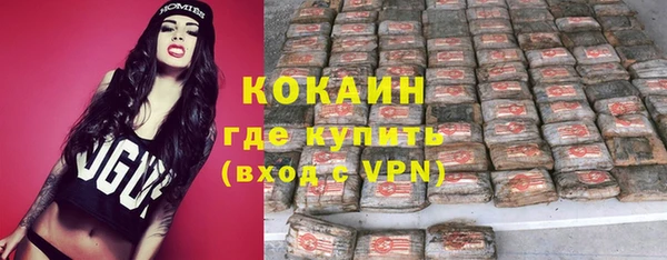 гашишное масло Верея