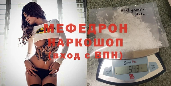 крисы Верхнеуральск