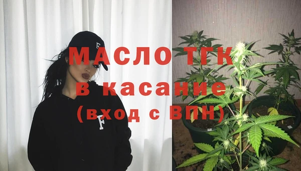 крисы Верхнеуральск