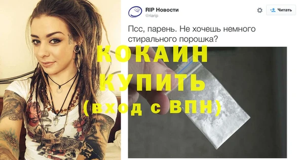 гашишное масло Верея