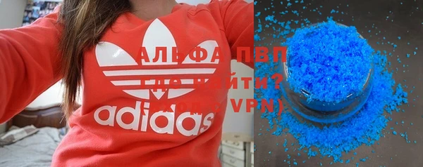 крисы Верхнеуральск