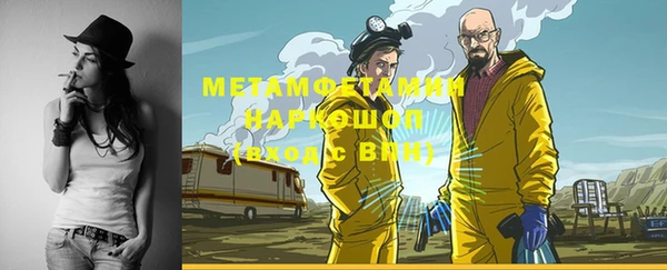 крисы Верхнеуральск