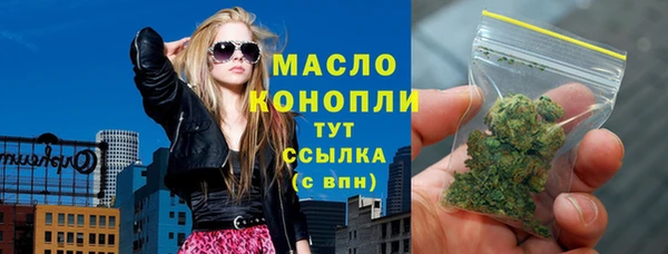гашишное масло Верея