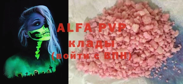 Альфа ПВП Пестово