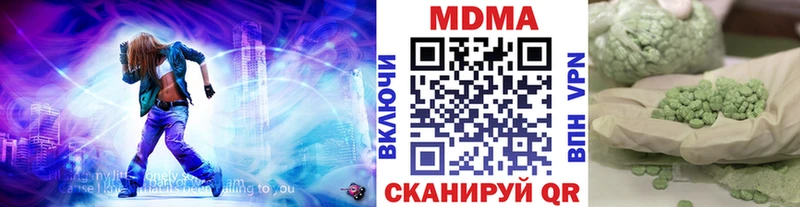 MDMA молли  kraken как войти  Камень-на-Оби  даркнет сайт 