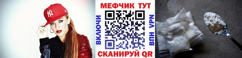 МЕФ mephedrone  OMG как войти  Камень-на-Оби 