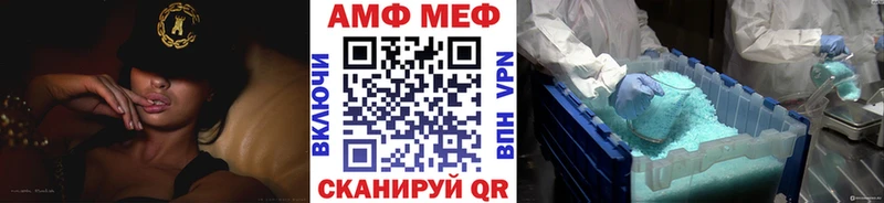 Первитин кристалл  наркошоп  MEGA вход  Камень-на-Оби 